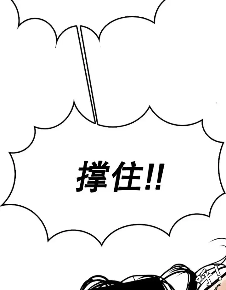 漫画《鲨鱼》346.TKO胜利第126张图
