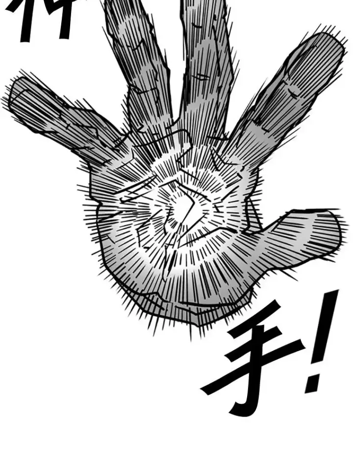 漫画《鲨鱼》346.TKO胜利第139张图