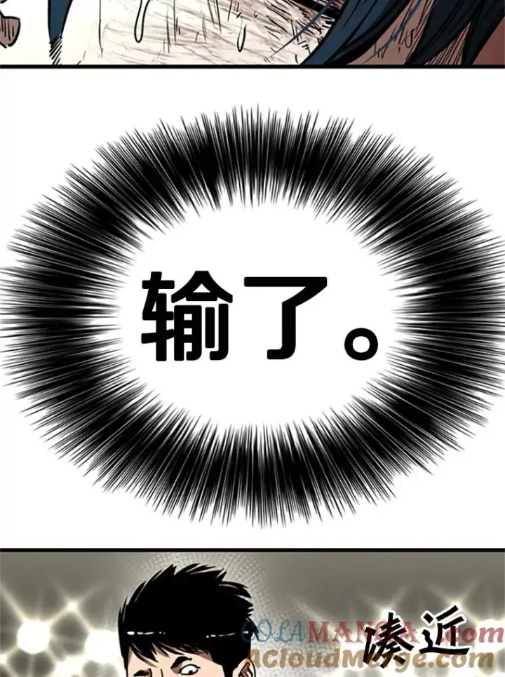 漫画《鲨鱼》346.TKO胜利第145张图