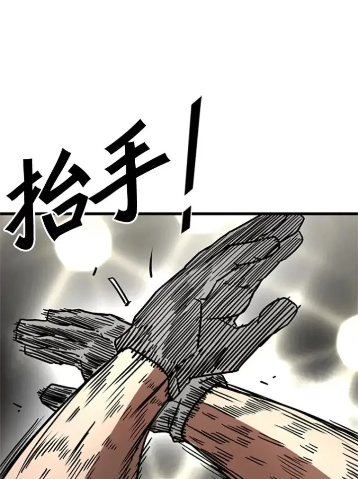 漫画《鲨鱼》346.TKO胜利第148张图