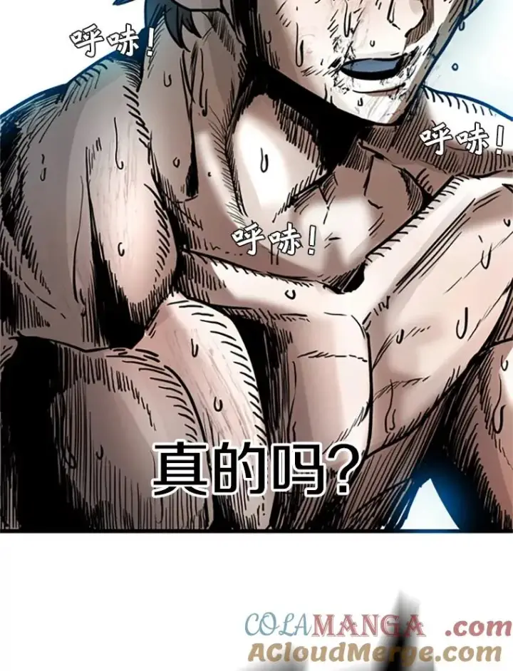 漫画《鲨鱼》346.TKO胜利第157张图