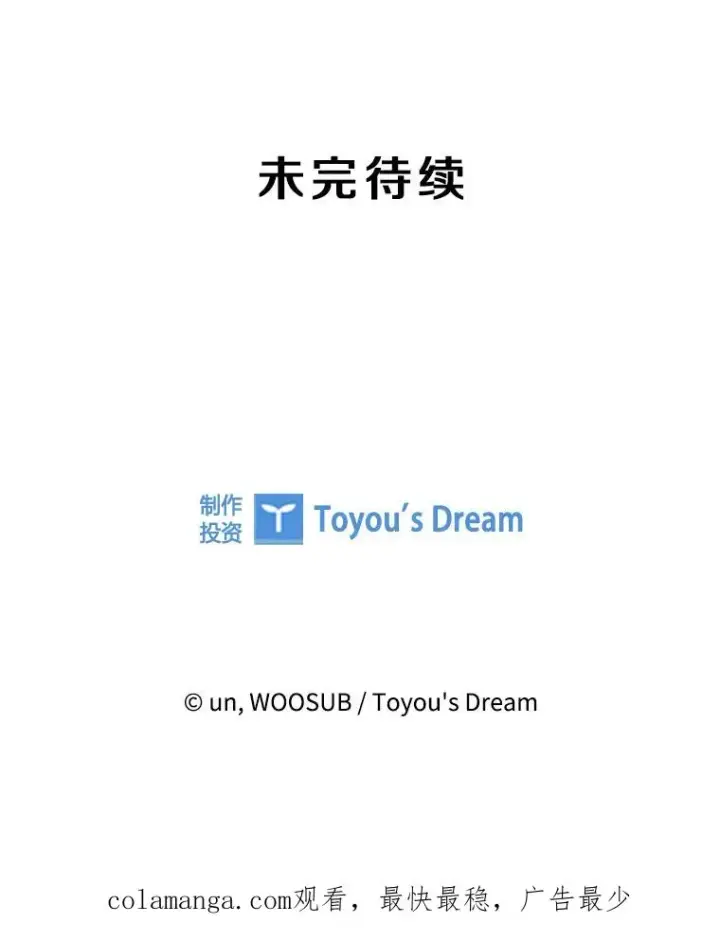 漫画《鲨鱼》346.TKO胜利第162张图