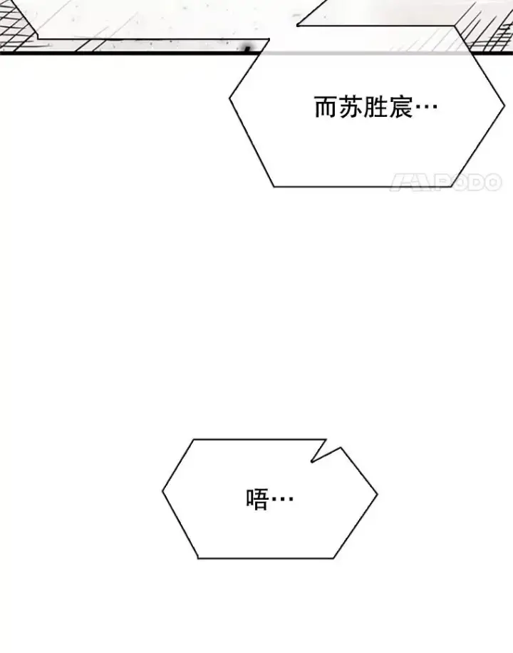 漫画《鲨鱼》346.TKO胜利第22张图