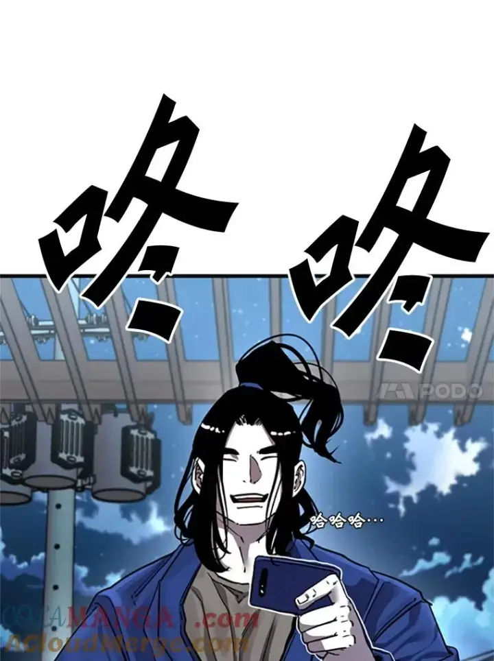 漫画《鲨鱼》346.TKO胜利第25张图