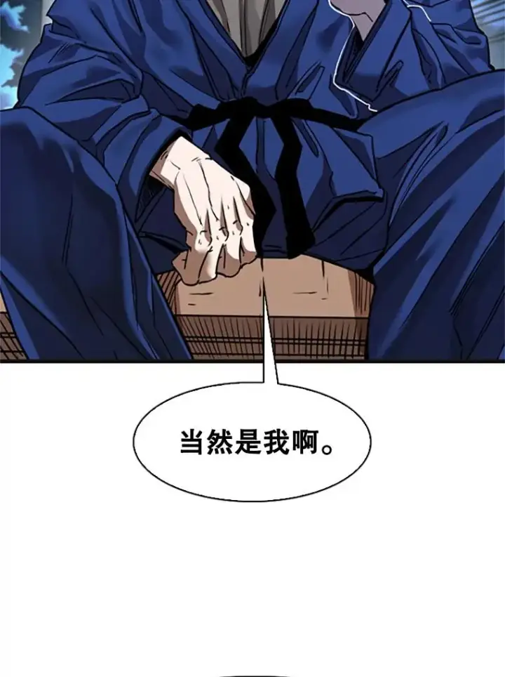 漫画《鲨鱼》346.TKO胜利第26张图