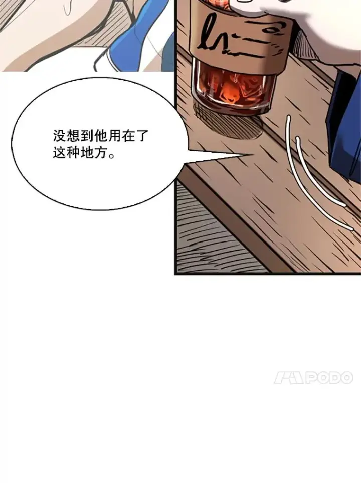 漫画《鲨鱼》346.TKO胜利第28张图