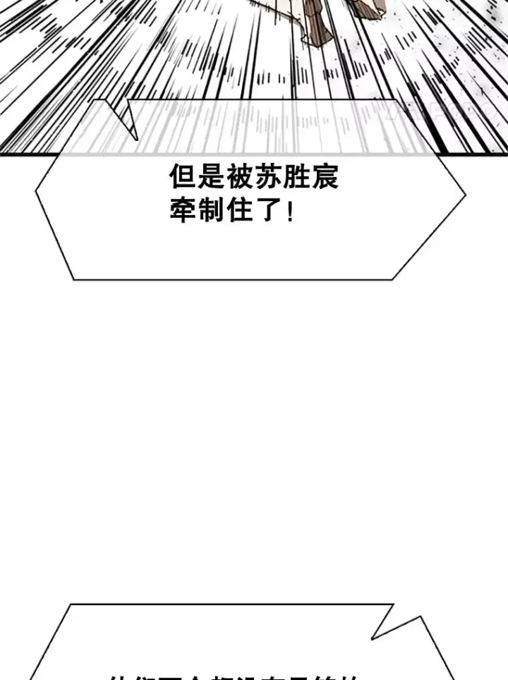 漫画《鲨鱼》346.TKO胜利第35张图