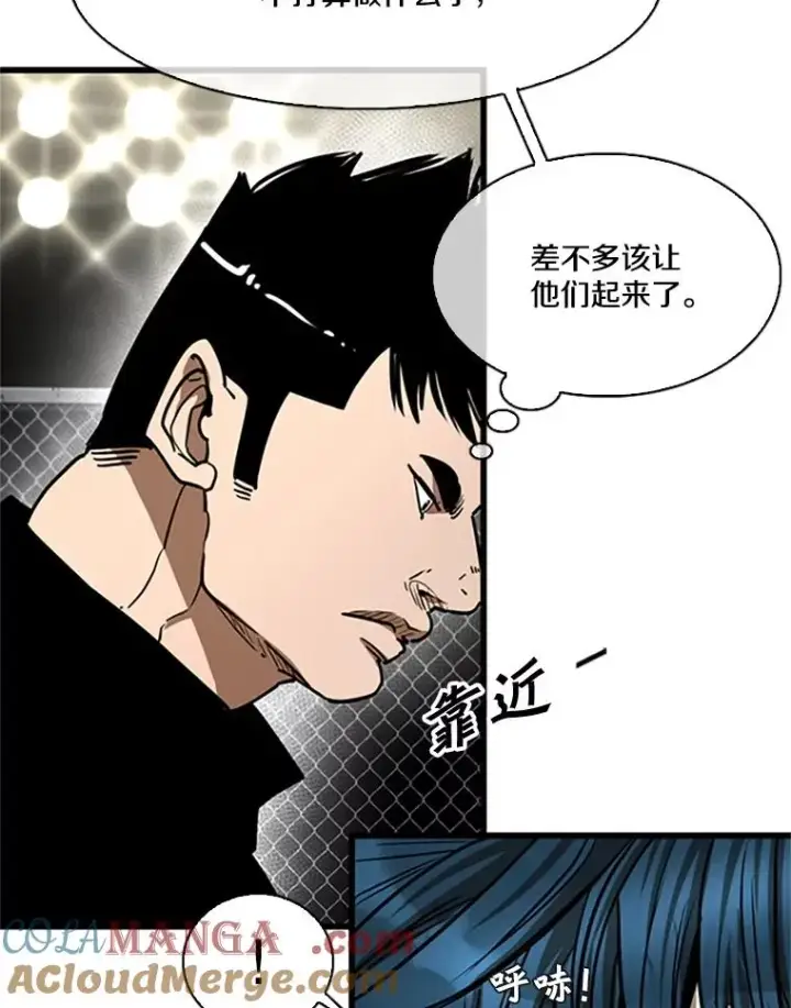 漫画《鲨鱼》346.TKO胜利第45张图