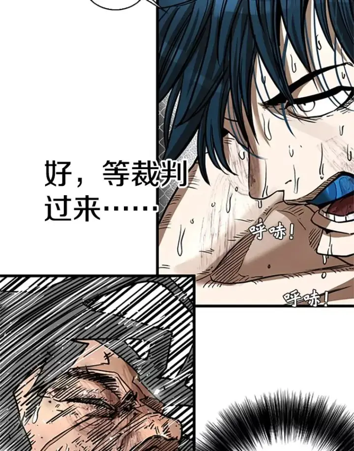 漫画《鲨鱼》346.TKO胜利第46张图