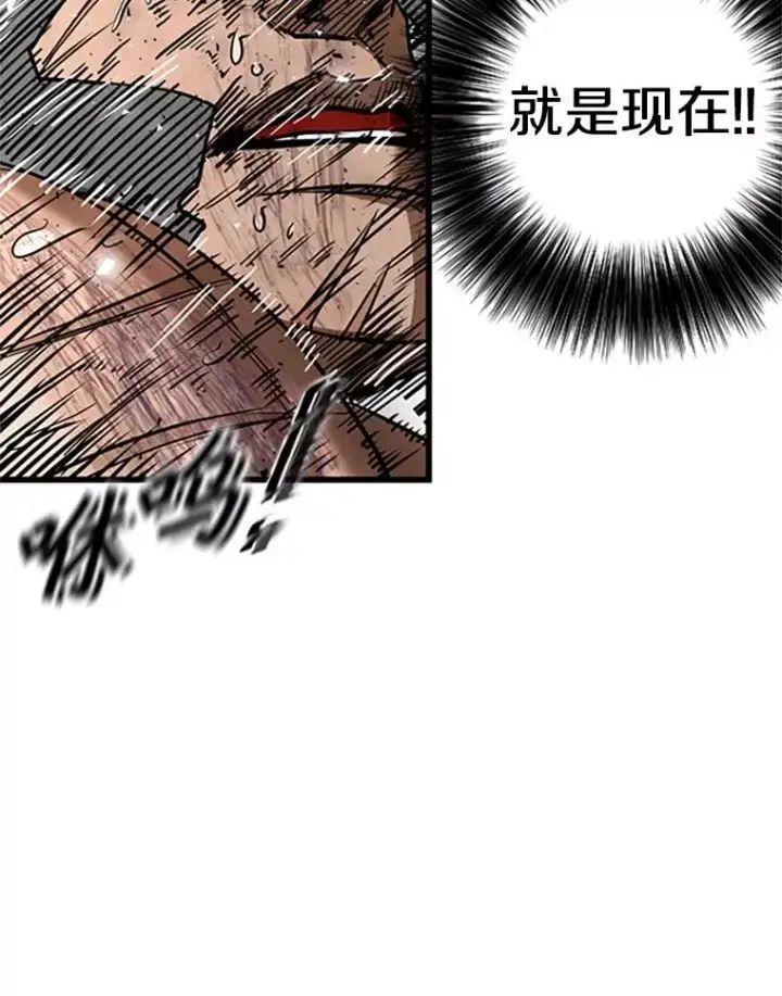 漫画《鲨鱼》346.TKO胜利第47张图