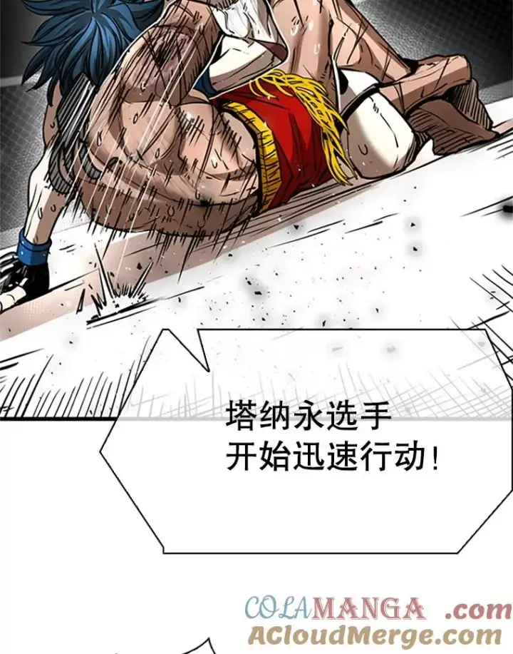 漫画《鲨鱼》346.TKO胜利第49张图