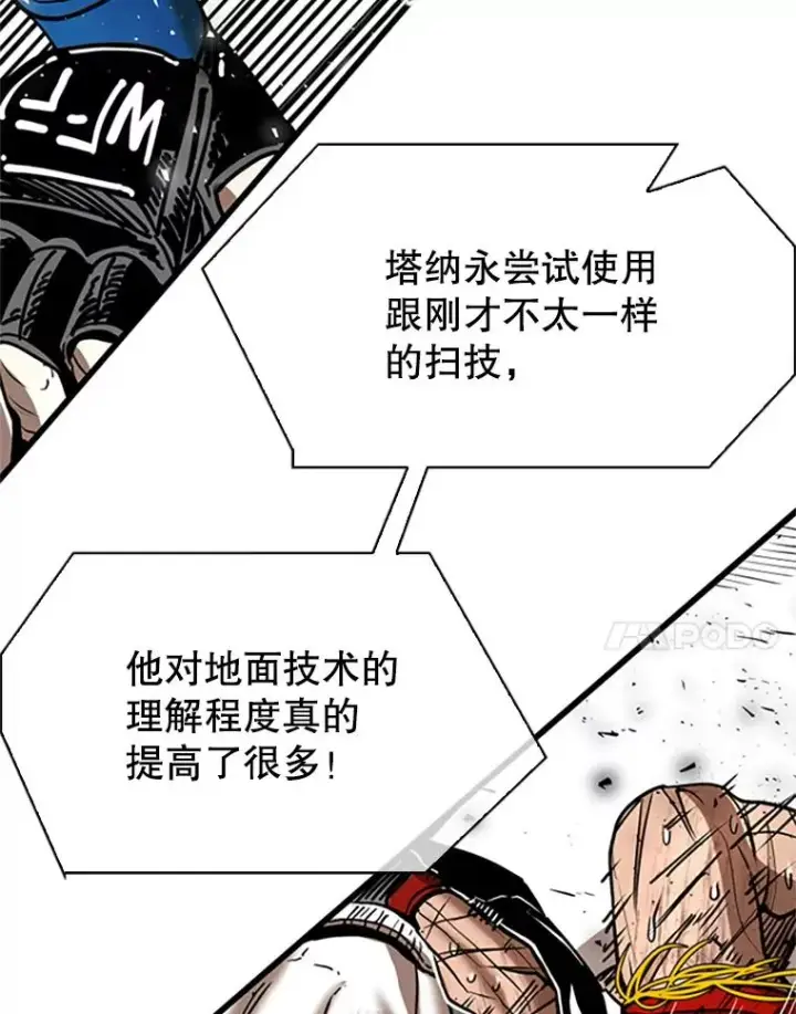 漫画《鲨鱼》346.TKO胜利第51张图