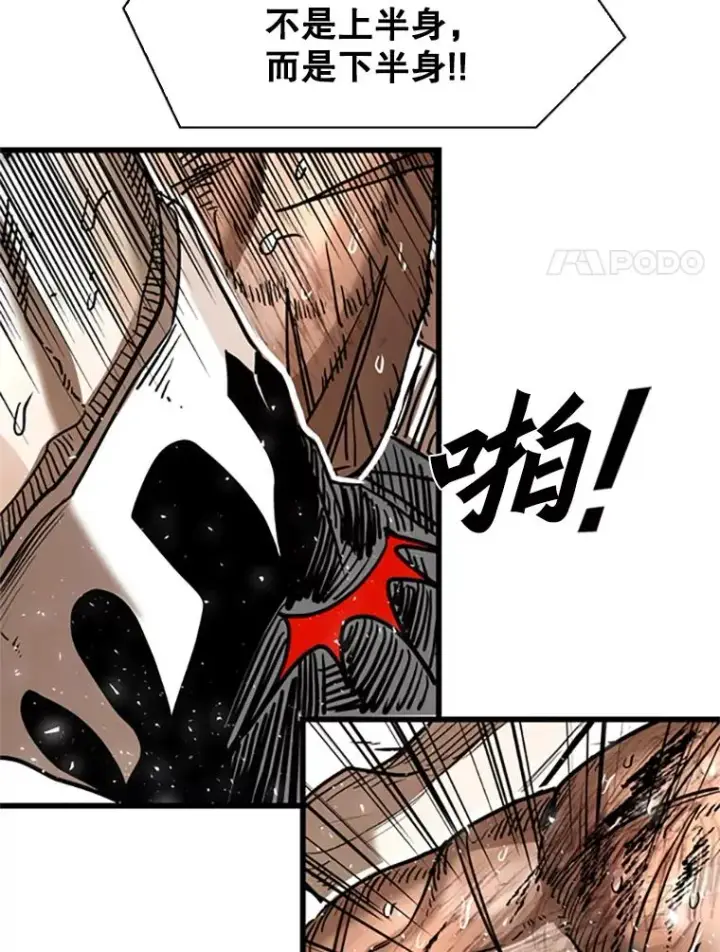 漫画《鲨鱼》346.TKO胜利第58张图