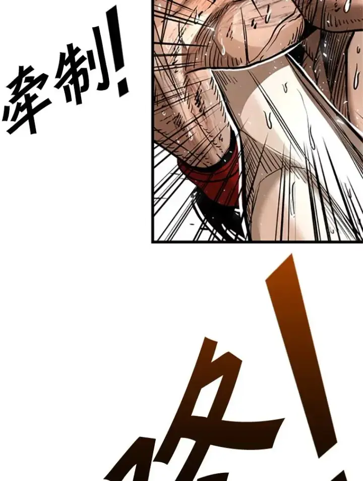 漫画《鲨鱼》346.TKO胜利第59张图