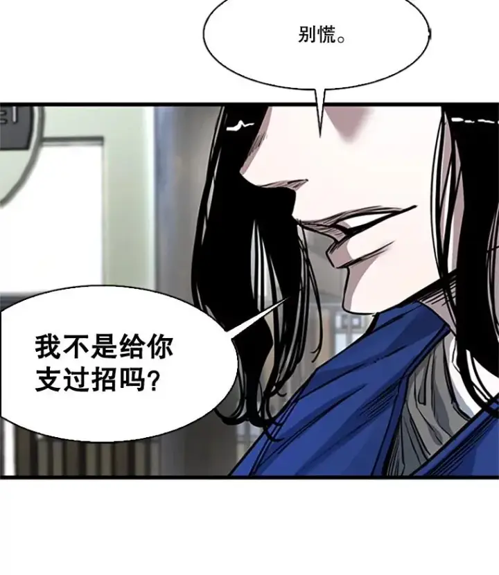 漫画《鲨鱼》346.TKO胜利第6张图
