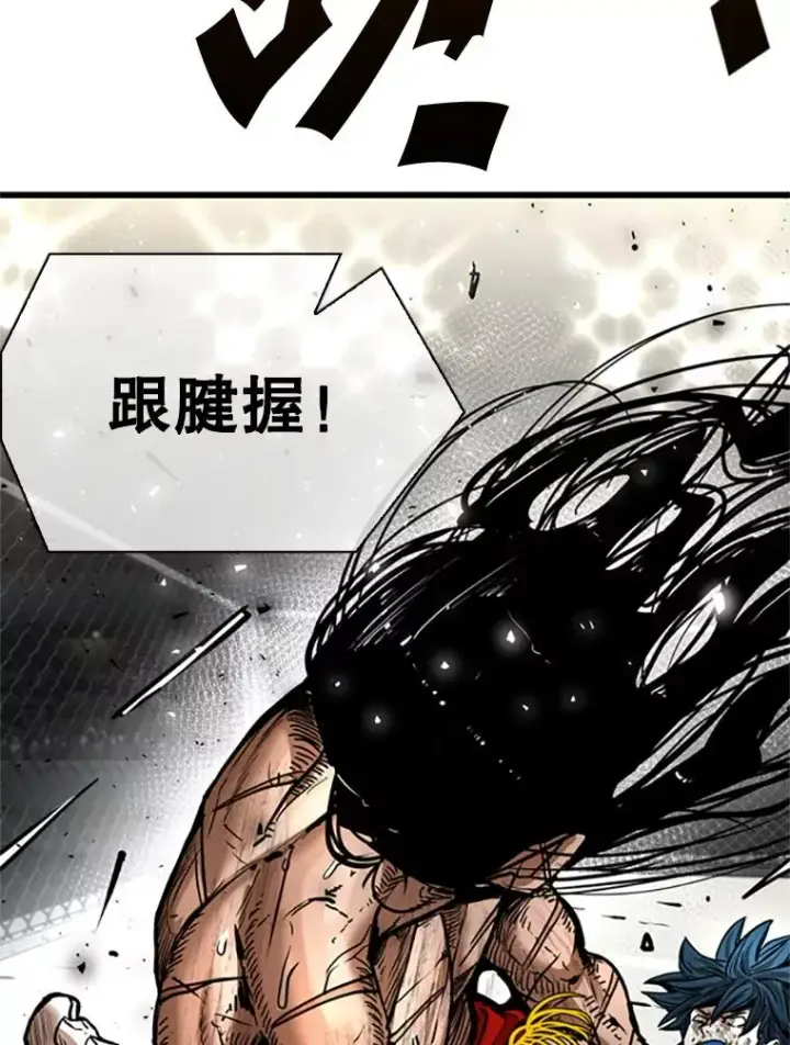 漫画《鲨鱼》346.TKO胜利第60张图