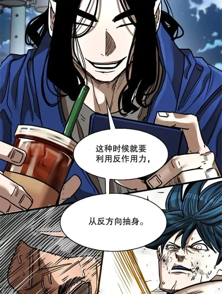 漫画《鲨鱼》346.TKO胜利第63张图
