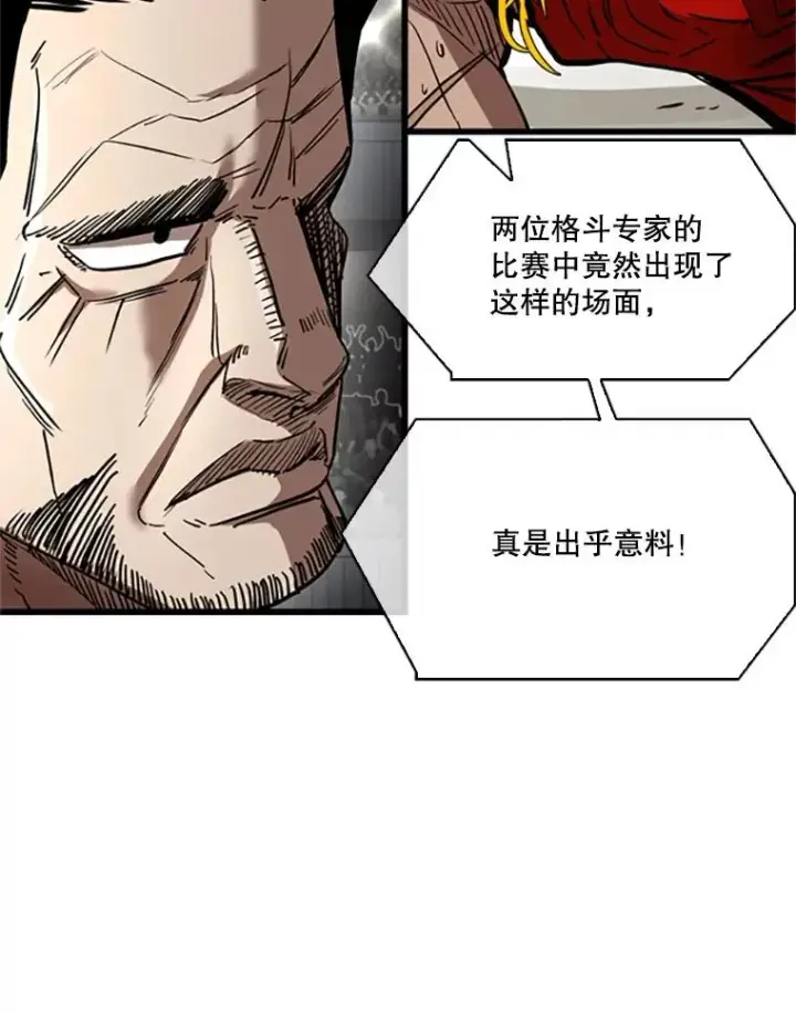 漫画《鲨鱼》346.TKO胜利第76张图