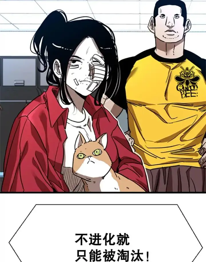 漫画《鲨鱼》346.TKO胜利第79张图
