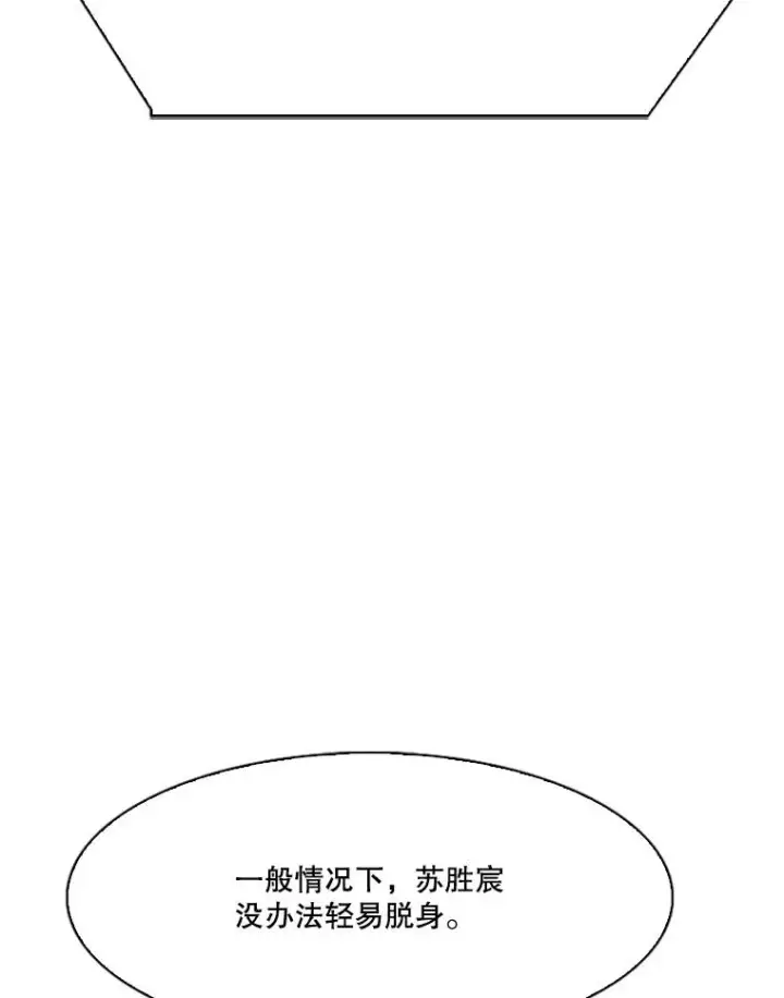 漫画《鲨鱼》346.TKO胜利第80张图