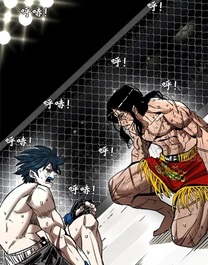 漫画《鲨鱼》346.TKO胜利第84张图