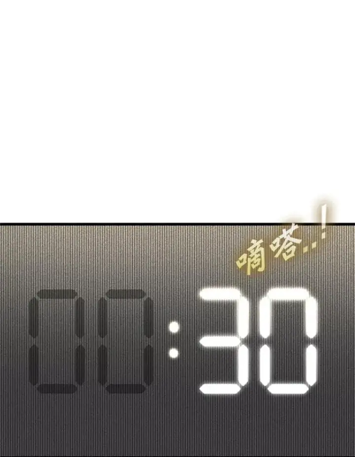 漫画《鲨鱼》346.TKO胜利第88张图