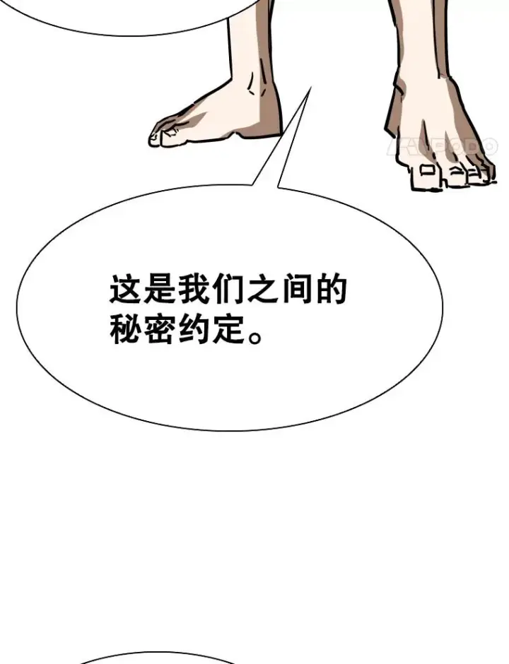 漫画《鲨鱼》347.赛后感言第100张图