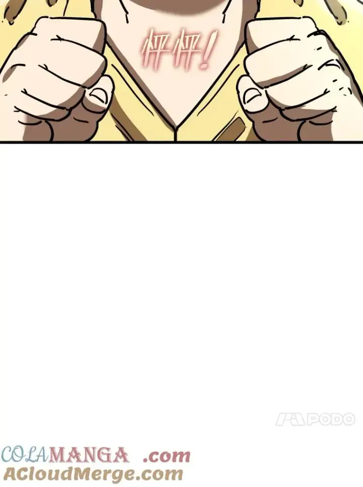 漫画《鲨鱼》347.赛后感言第109张图
