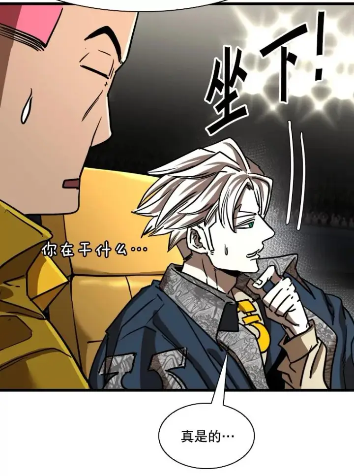 漫画《鲨鱼》347.赛后感言第112张图