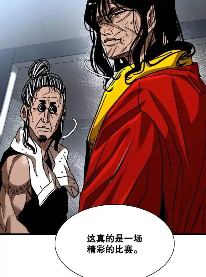 漫画《鲨鱼》347.赛后感言第114张图