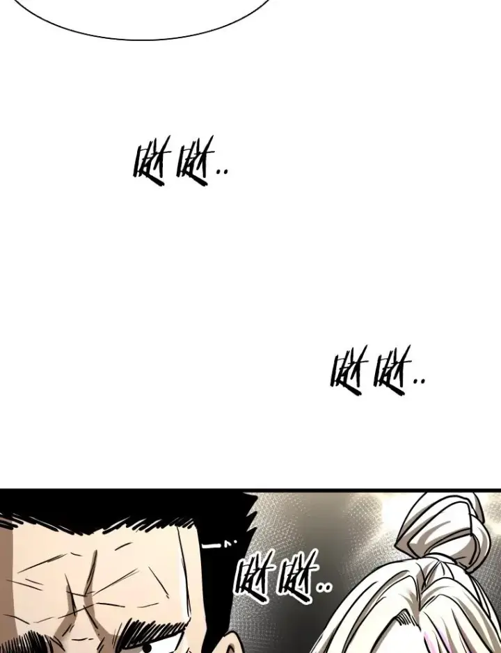 漫画《鲨鱼》347.赛后感言第123张图