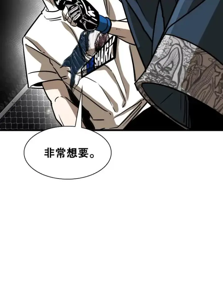 漫画《鲨鱼》347.赛后感言第130张图