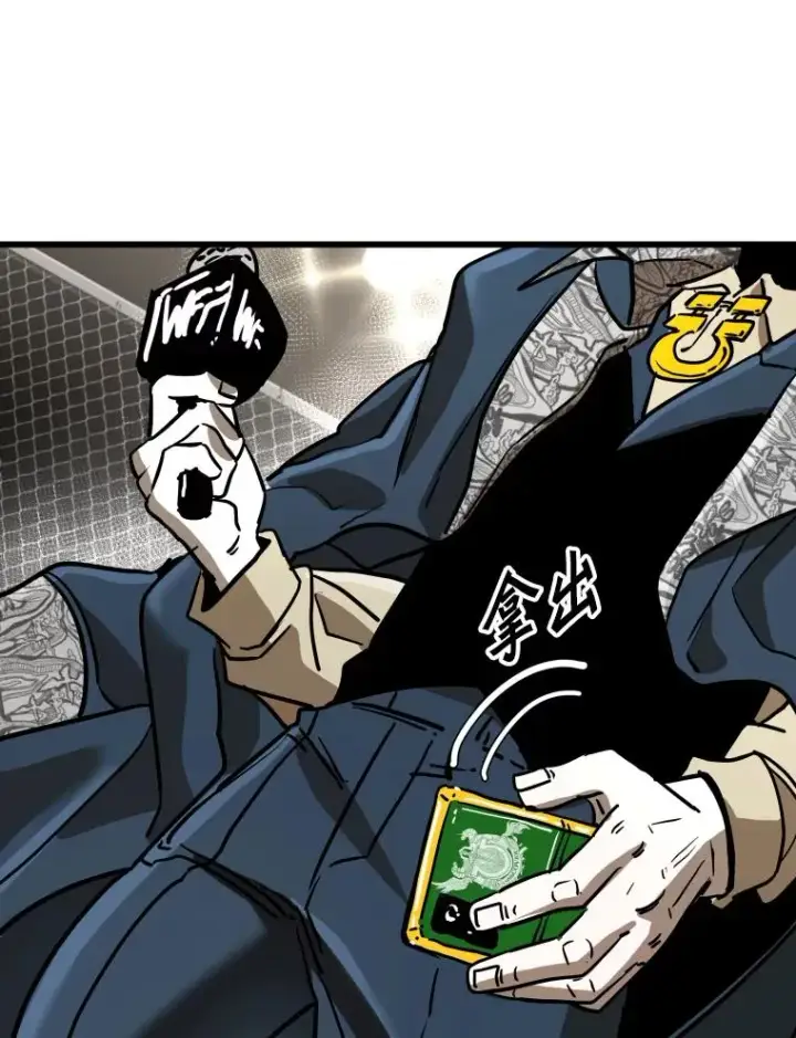 漫画《鲨鱼》347.赛后感言第131张图