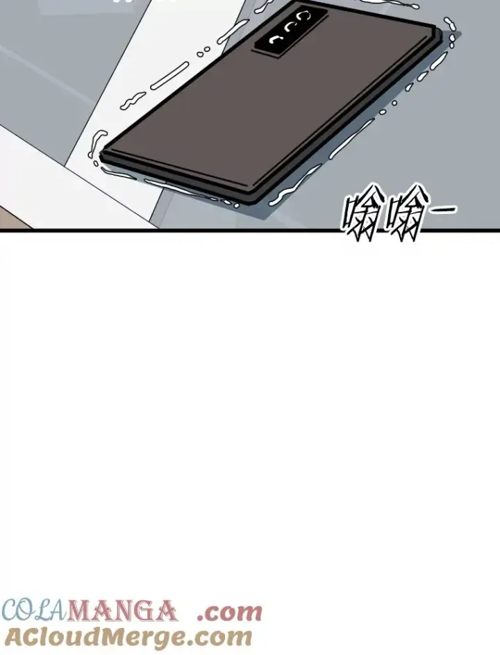 漫画《鲨鱼》347.赛后感言第133张图