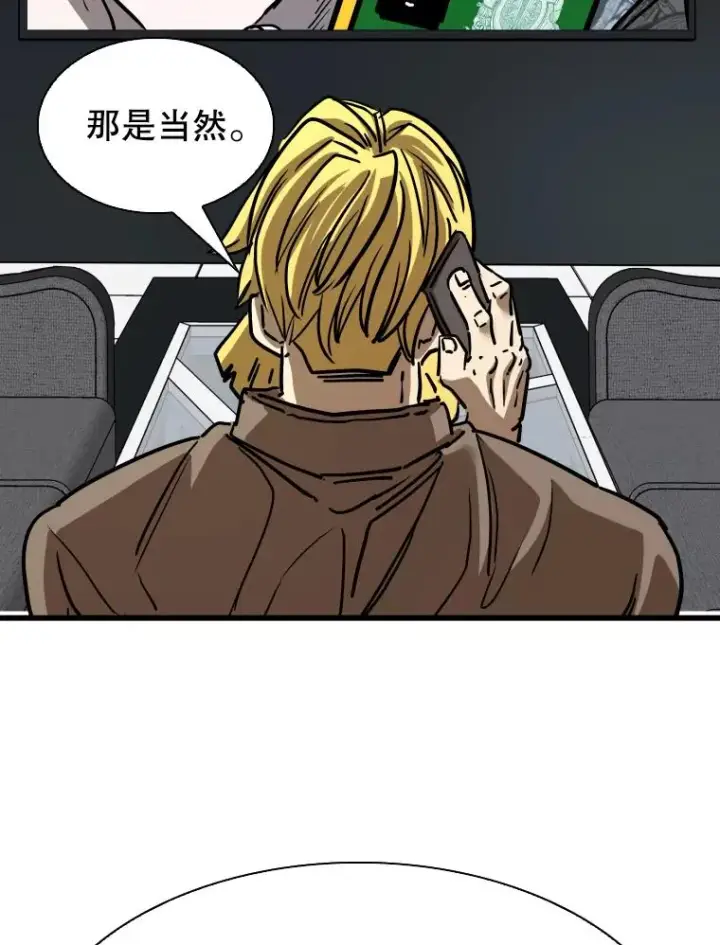 漫画《鲨鱼》347.赛后感言第140张图