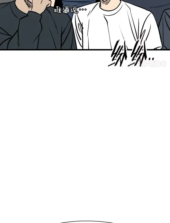 漫画《鲨鱼》347.赛后感言第142张图