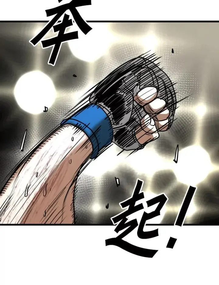 漫画《鲨鱼》347.赛后感言第18张图