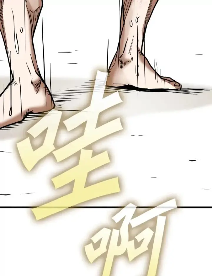 漫画《鲨鱼》347.赛后感言第22张图