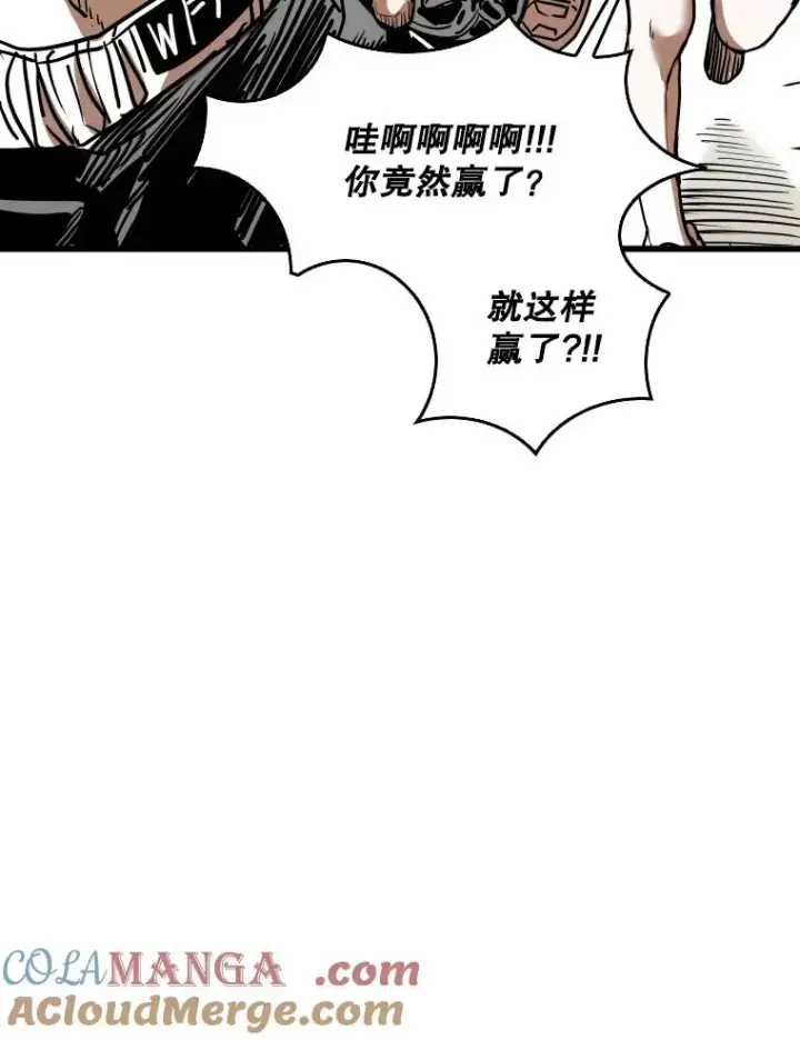 漫画《鲨鱼》347.赛后感言第25张图