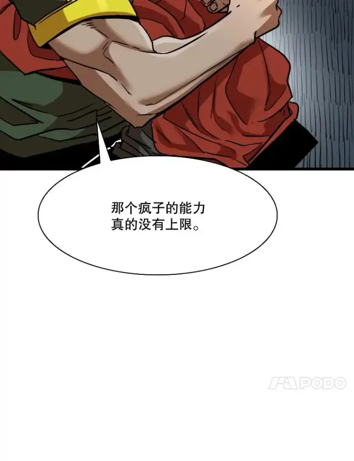 漫画《鲨鱼》347.赛后感言第27张图