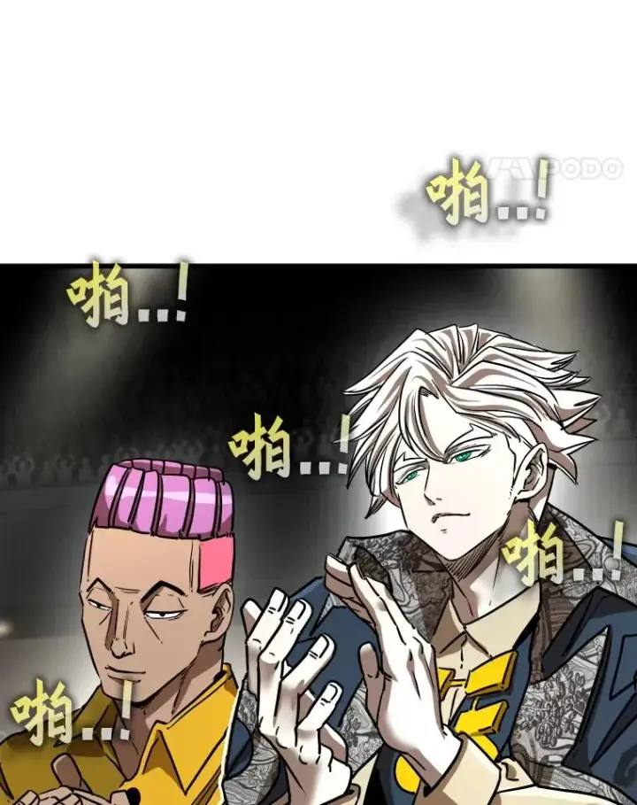 漫画《鲨鱼》347.赛后感言第31张图