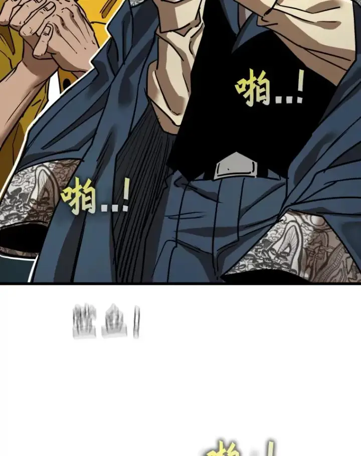 漫画《鲨鱼》347.赛后感言第32张图