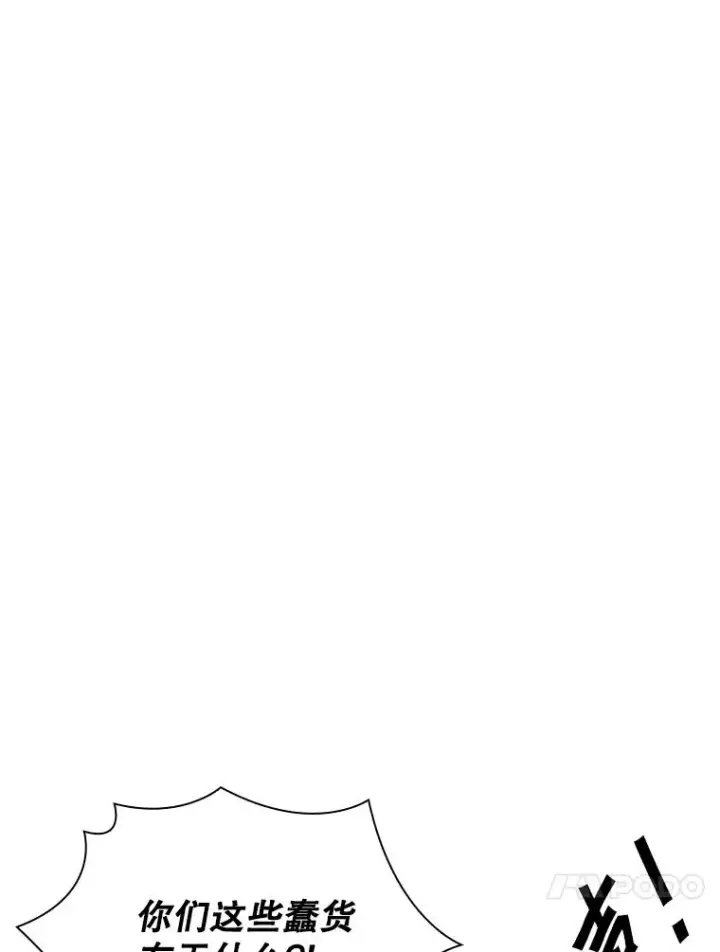 漫画《鲨鱼》347.赛后感言第47张图