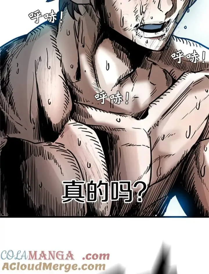 漫画《鲨鱼》347.赛后感言第5张图