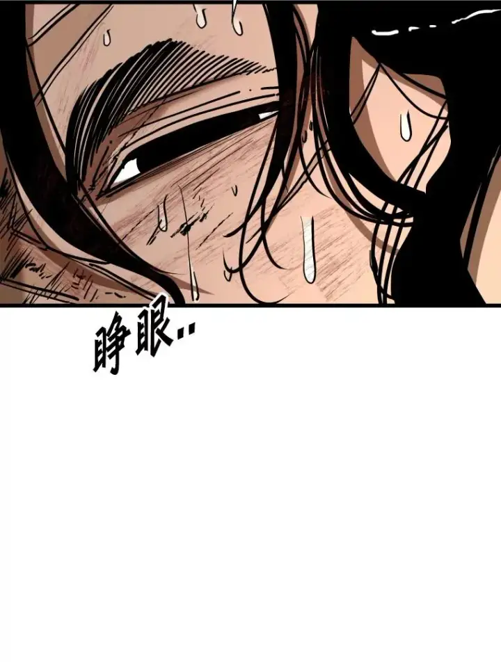 漫画《鲨鱼》347.赛后感言第50张图
