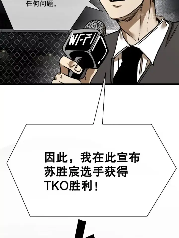 漫画《鲨鱼》347.赛后感言第64张图