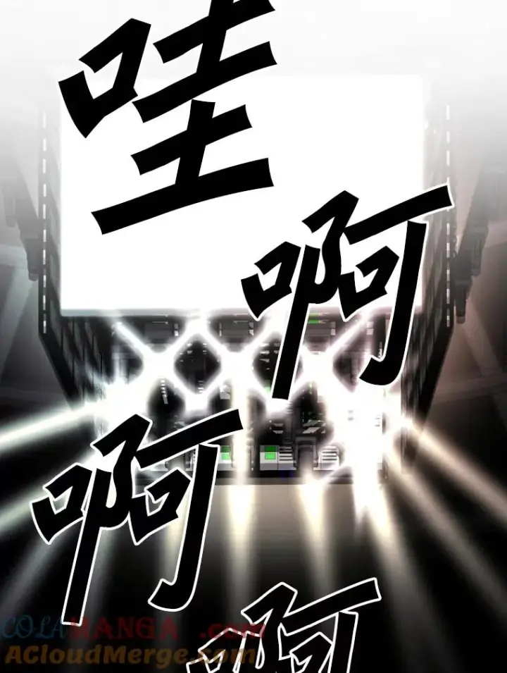 漫画《鲨鱼》347.赛后感言第65张图