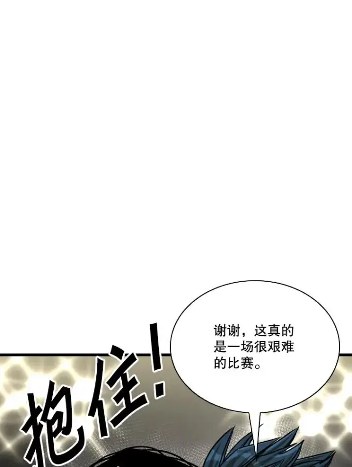 漫画《鲨鱼》347.赛后感言第68张图