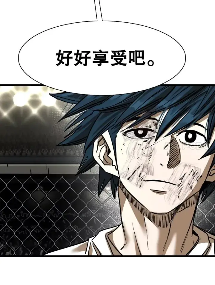 漫画《鲨鱼》347.赛后感言第70张图