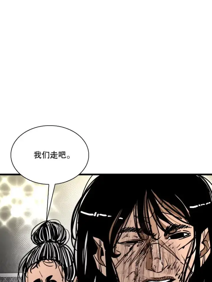 漫画《鲨鱼》347.赛后感言第71张图